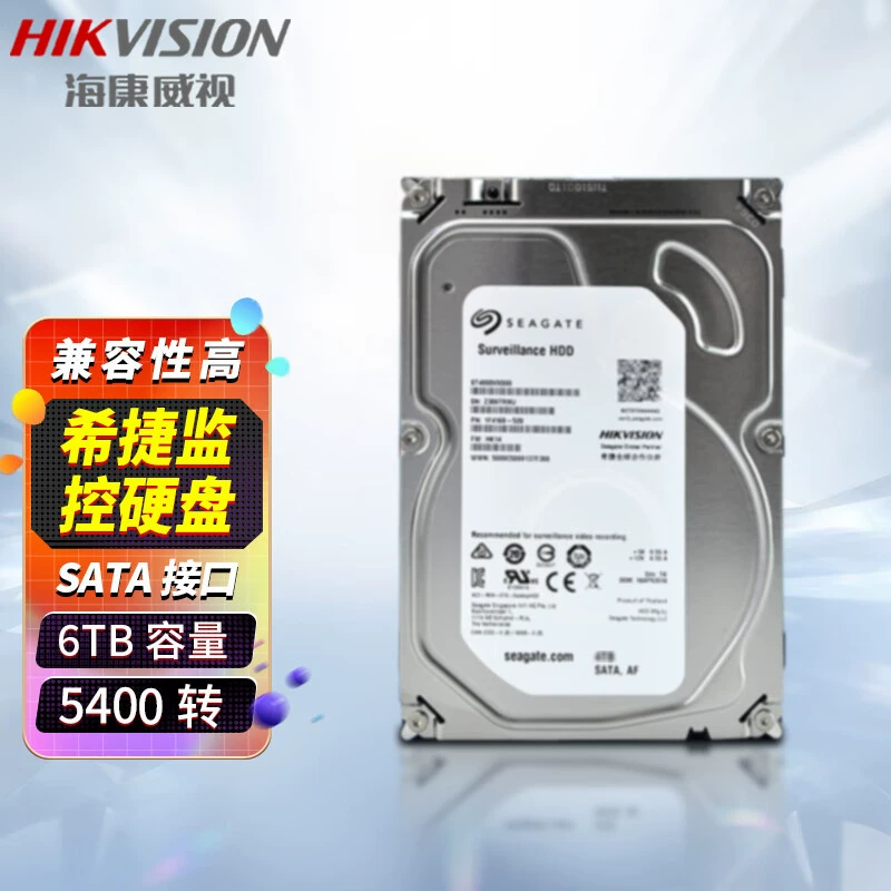 Новый оригинальный жесткий диск ST6000VX001 Cool Eagle 6 ТБ для мониторинга, механический 6T