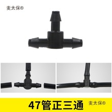 ���r��ˮ�� ��픇�ˮ���ػ��@����ϵ�y����ι���O�� 47����̫��