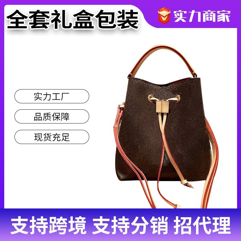 Neonoe Bb Bucket Bag for Women, Fashionable and Versatile Shoulder Bag, Crossbody Bag, Handbag, Wholesale in Stock Neonoe Bb Bucket Bag for Women, Fashionable and Versatile Shoulder Bag, Crossbody Bag, Handbag, Wholesale in Stock