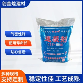 防水涂料;防潮材料;瓷砖胶