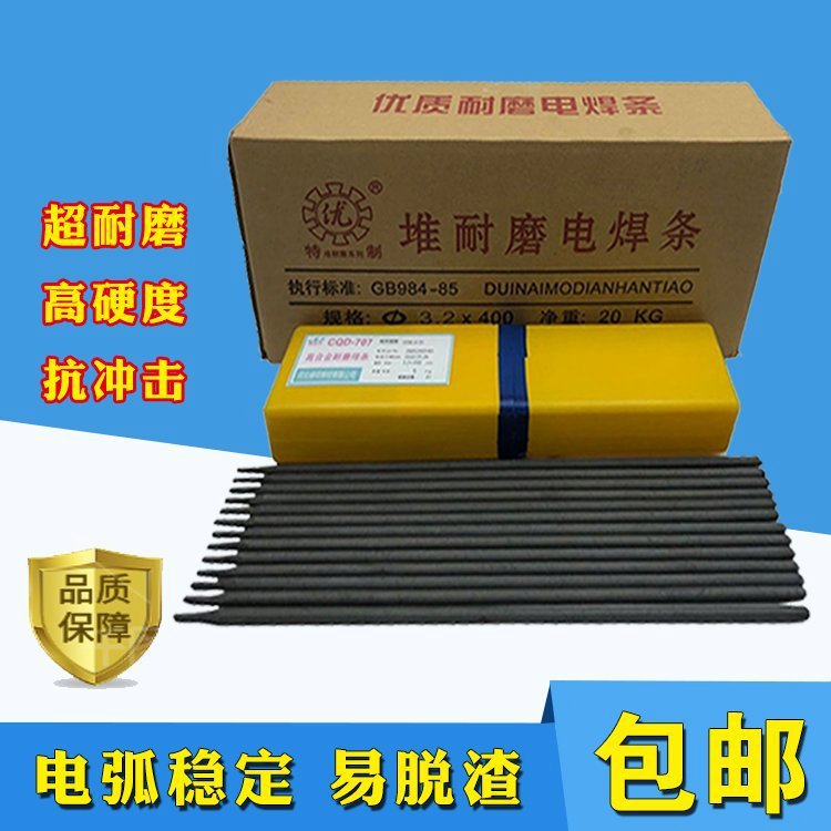 霸焊 ARCFCW9996耐磨药芯焊丝 出口水泥厂立磨辊专用焊丝