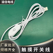 led��5v usb����501�_�P���o�� �|����ɫ������ �pɫ��4�I�_�P