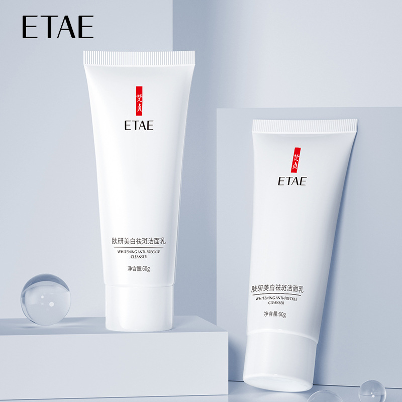Moisturizing refreshing cleansing milk