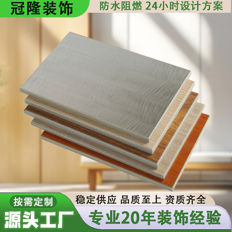 供应天然木皮饰面护墙板枫木影木饰面板背景墙装饰面板酒店会所用