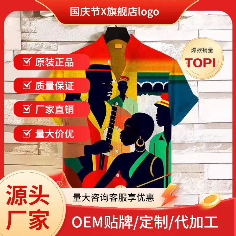 Независимая станция Европейская и Американская внешняя торговля