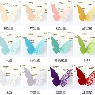 Butterfly hollow cup card wedding laser seat card insert card wall sticker decoration name date table card wholesale