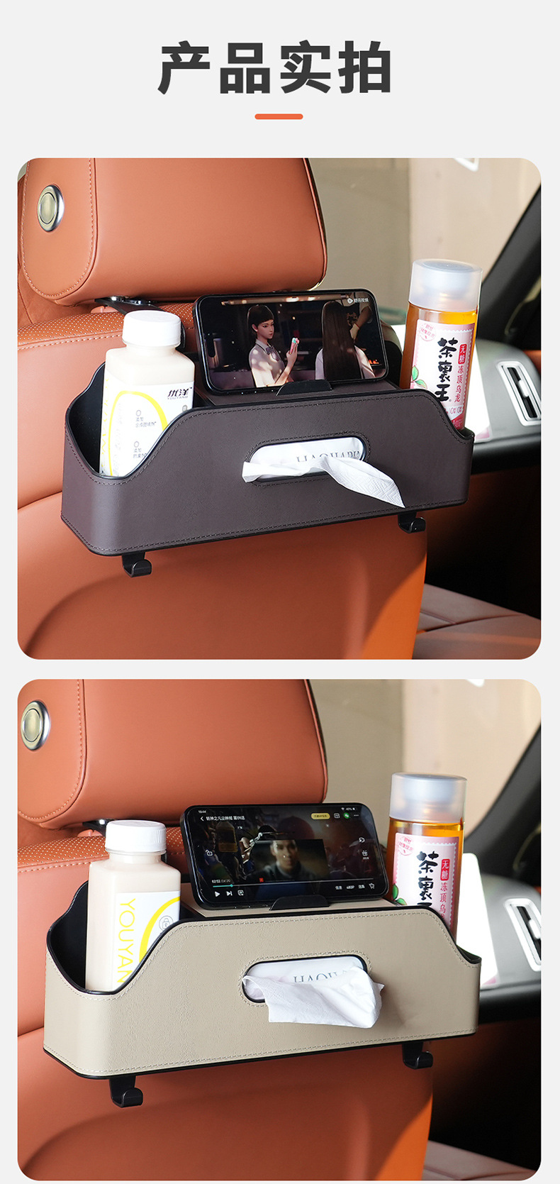 Car-mounted multifunctional cup holder car interior tissue box seat back storage storage bag hanging storage box