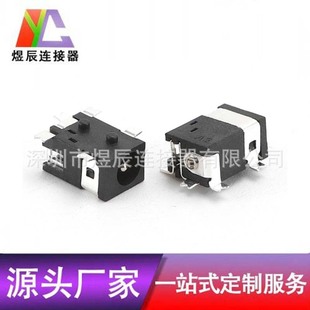 Dc-092 Horizontal Patch Charging Female Dc Socket with Positioning Column Five-Pin Plug-In Dc Power Socket