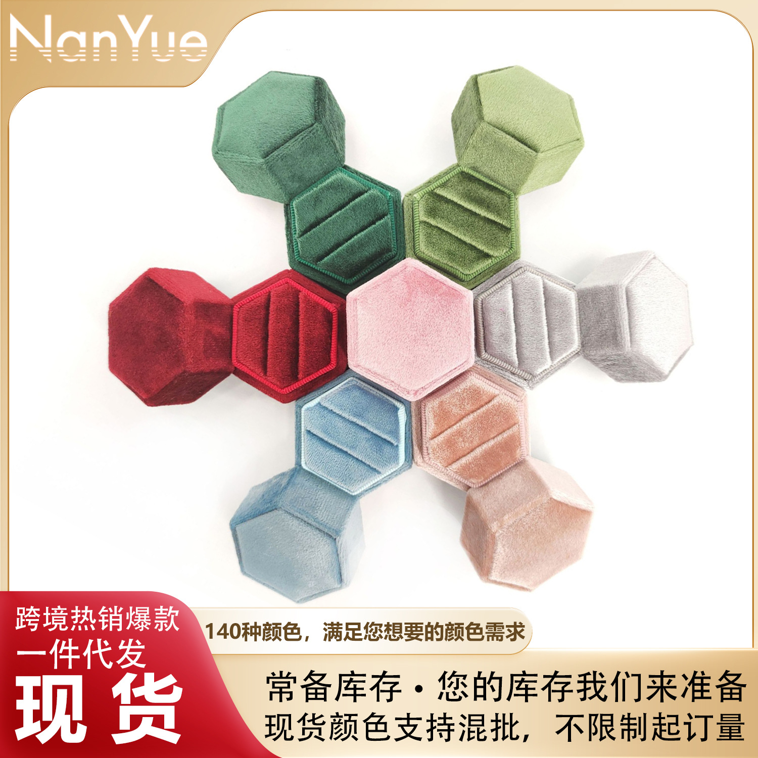 工厂现货复古天鹅绒戒指盒豪华绒布首饰盒珠宝戒指盒可添加LOGO