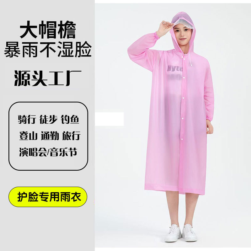 New Disposable Raincoat with Brim for Adults Thickeneded Outdoor Poncho Full Body Rainproof Portable Eva Raincoat