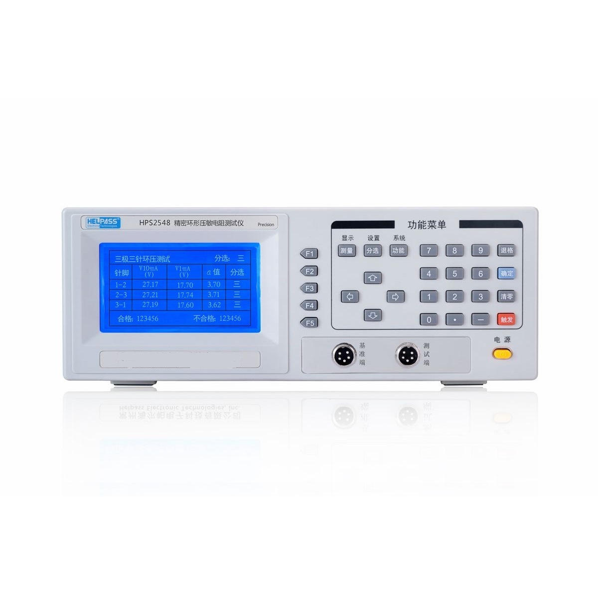 环形压敏电阻测试仪HPS2548测量环形压敏电阻六种测量模式HPS2546