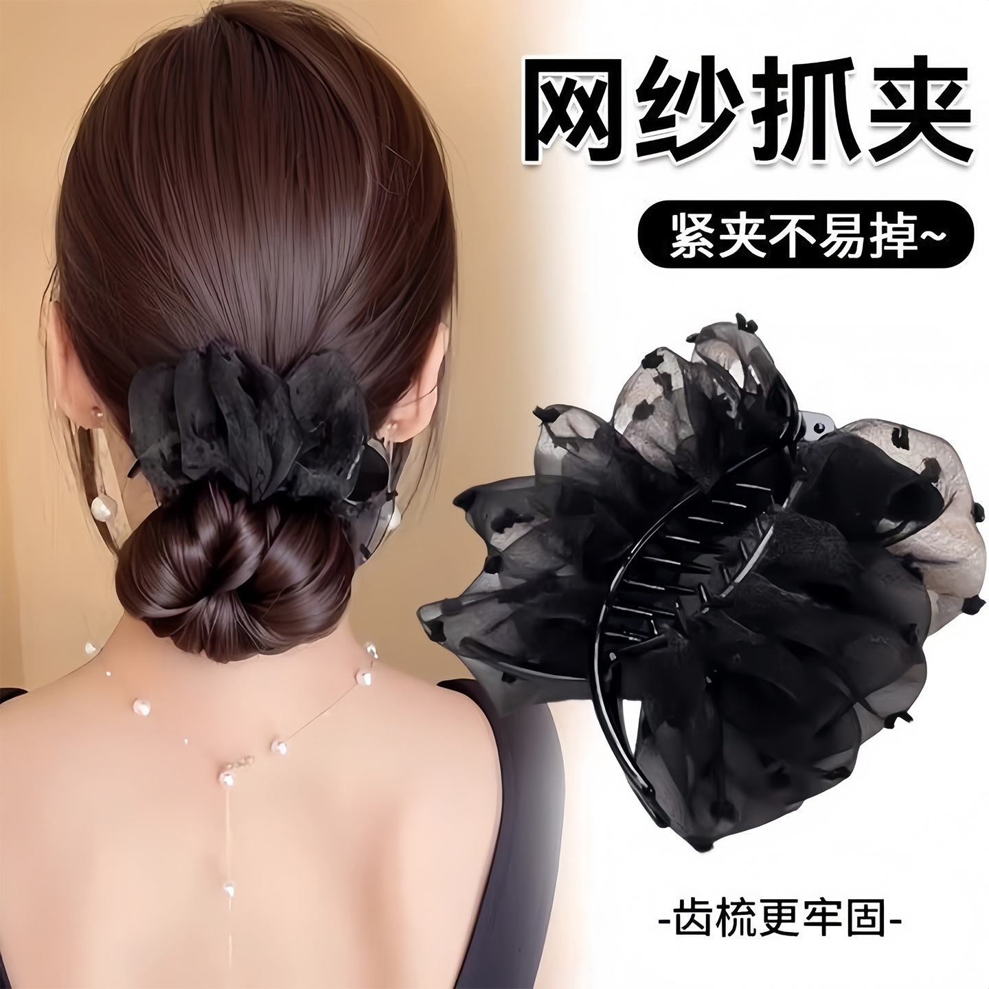 简约优雅网纱褶皱发夹印花雪纺抓夹日常百搭丸子头盘发装饰女头饰