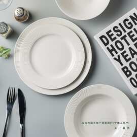 8寸个性日式餐具西餐盘创意陶瓷盘子家用菜盘圆形牛排盘餐盘绢花