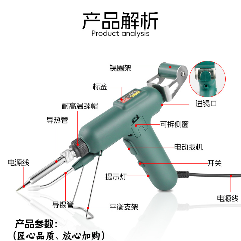 Pistola de soldadura eléctrica de alta potencia portátil 80W multifuncional pequeño soldador mejorar la eficiencia soldadura rápida