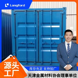 镀锌板;彩钢瓦;镍及镍合金材