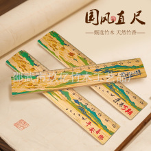 ���ֱ�߹ŷ��й�������������Ӷ���ֱ���ľ������滭���ʳ�15