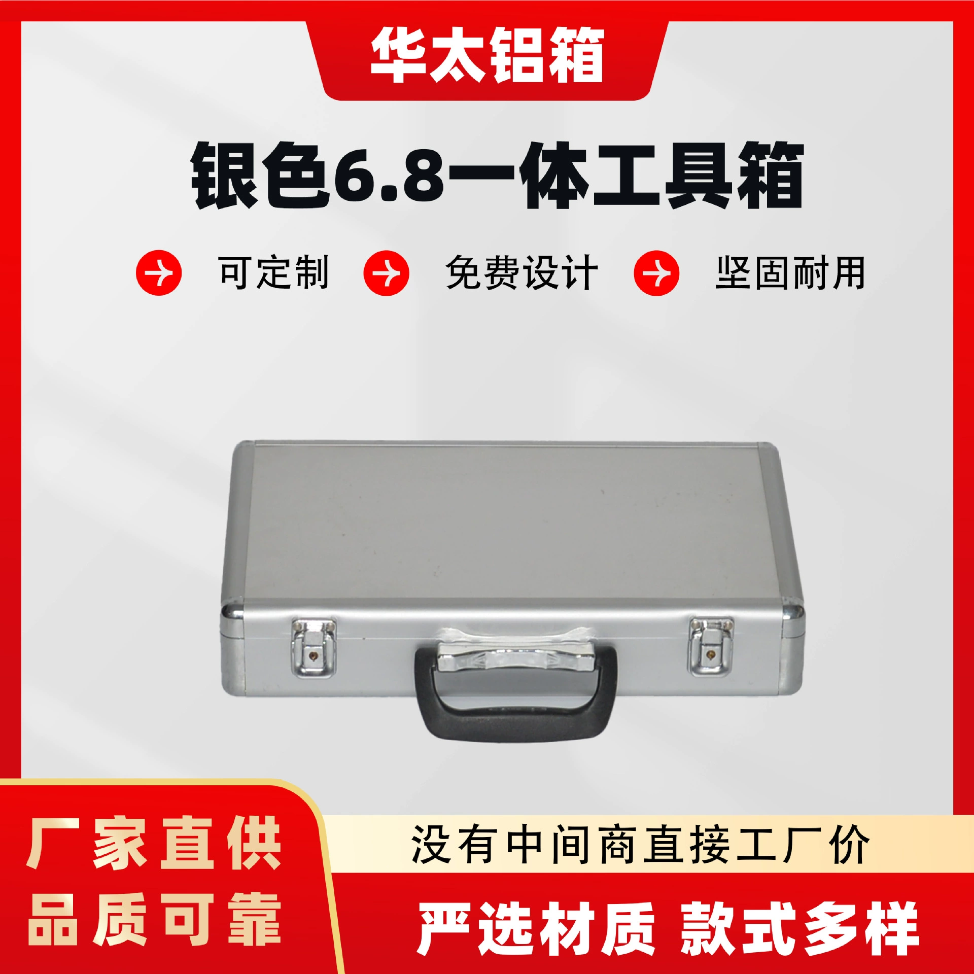 Портативная коробка для хранения деловых паролей, ящик для инструментов из алюминиевого сплава, небольшая коробка для хранения документов, серебристая алюминиевая коробка