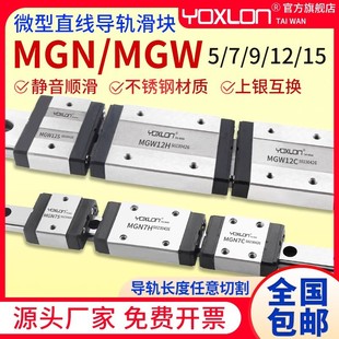 ���܇��a΢�;�܉���P�ֱ����܉MGN7C���KMGW5H/9/12/15��̨΢܉