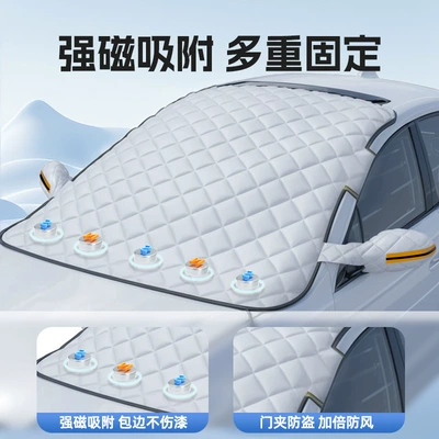 Suitable for All Cars, Snow Cover, Front Windshield, Thickened Frost Protection Cover, Winter Snow Protection Car Cover, Half Cover, Winter (Car snow shield) - anti-snow-and-anti-freeze-windproof-straps-storage-bag-five-magnets