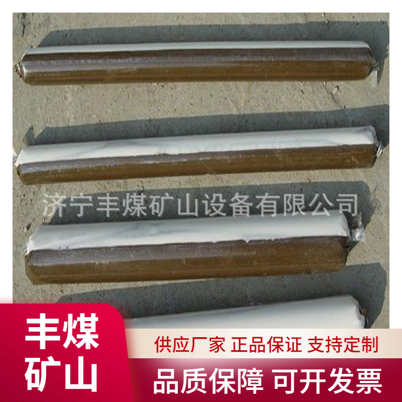 矿用快速树脂锚固剂 供应建筑锚固剂 水泥卷式锚固剂量大优惠