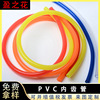 東莞批發PVC內齒膠管  led寵物項圈 寵物防丟失項圈彩色套管