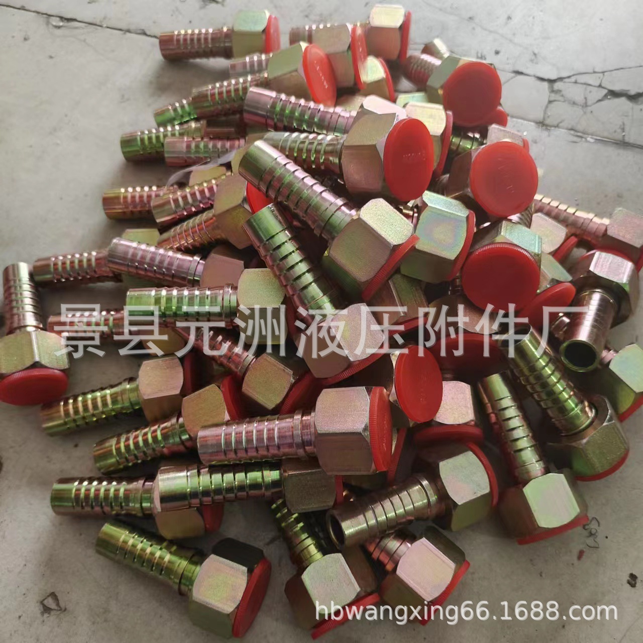 供应液压胶管接头 油管接头 扣压管接头 高压管接头 异型接头