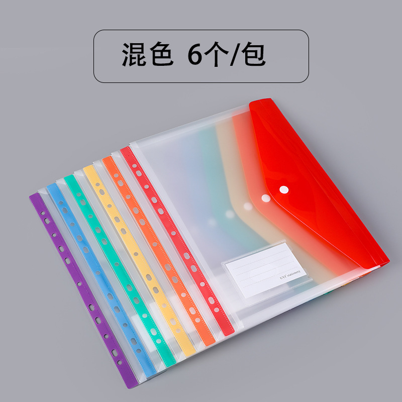 A4クリアファイル袋11穴バインダーインサート袋大容量立体ボタン袋防水資料袋試巻袋|undefined