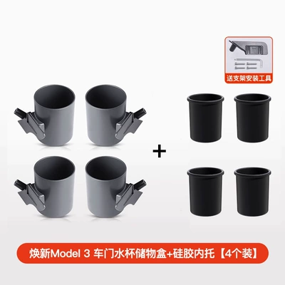 Holder Storage Box Special Cup – Car cup holder/beverage holder - renewed-version-of-model-3-door-cup-holder-storage-box-complete-set-of-4-pieces-silicone-inner-support