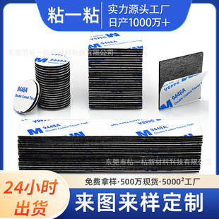 �����p���z�A�μ�����ĭ���d�̶��o���zճ����ɴu�NƬ3MM�����z