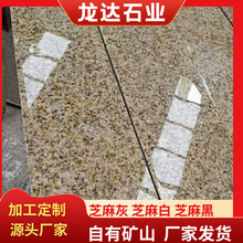 黄锈石光面石板 浅黄色别墅幕墙干挂庭院地铺火烧板 花岗岩石板材
