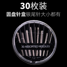 �羳�p���β��ֹ�ᘈA�P��β��ֿpᘿp�a�����һ������30ö�