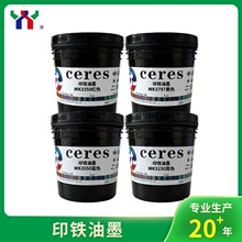 Ceresِ��˹ӡ��Ƽ� ӡ�F�zӡ��ī��ĥ�͸ߜ��@ɫ�ȸ� �羳����