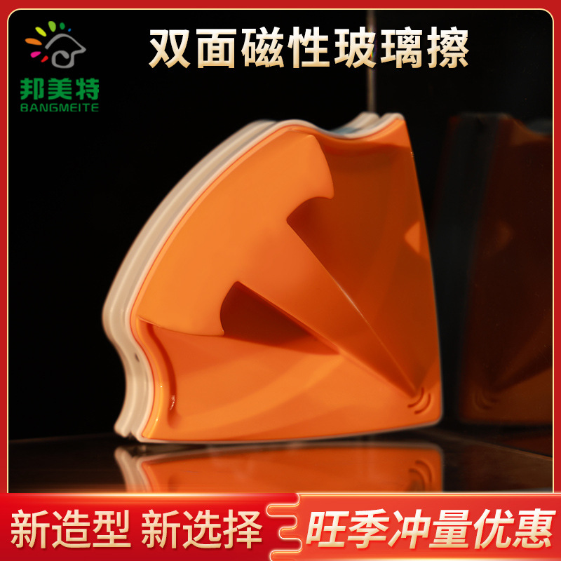 [Bangmeite new product] T-type glass cleaner housekeeping window cleaner high-rise glass cleaner manufacturer