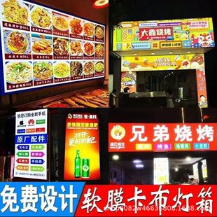 Soft film light box ultra-thin endless card door head display sign wall-mounted luminous ceiling uv billboard