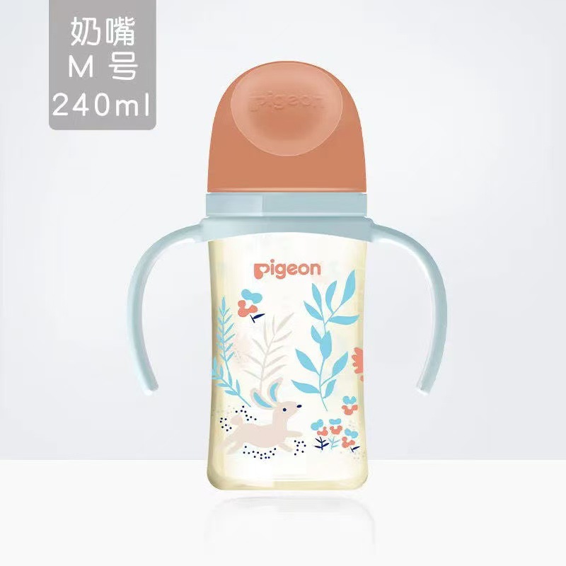 Beiqin Wide-Diameter Double-Handle Painted Baby Bottle Ppsu Plastic 330ml for 6 Months and Above, Fake One, Pay Ten, Wholesale Available