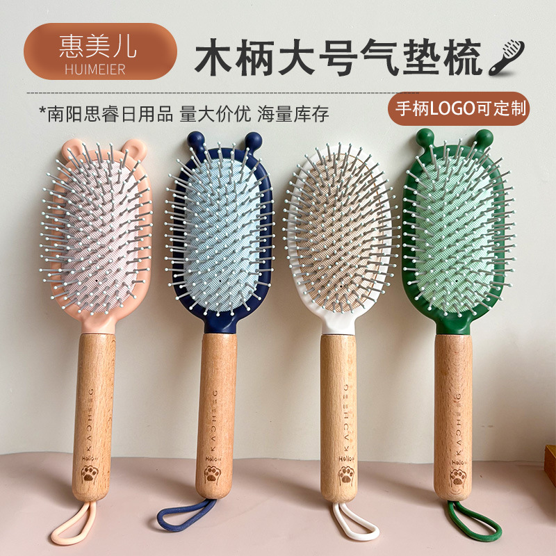 Mango de madera gran bolsa de aire, cabello de aire suelto, cabello de cabello de dientes grandes, cabello de cabello recto, cabello de masaje