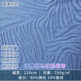 250g�\�]���R�y�����Ứ���ϸߏ��������B��ȹ���ĵ���˯��Ӿ�²�