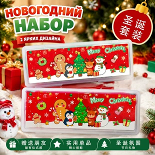 Новогодний канцелярский набор лаконичный