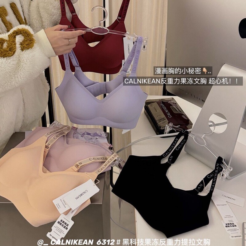 6312 Spring and Summer New Style Jelly Anti-Gravity Lifting Bra for Women Push-Up Wireless Latex Bra and Underwear Set