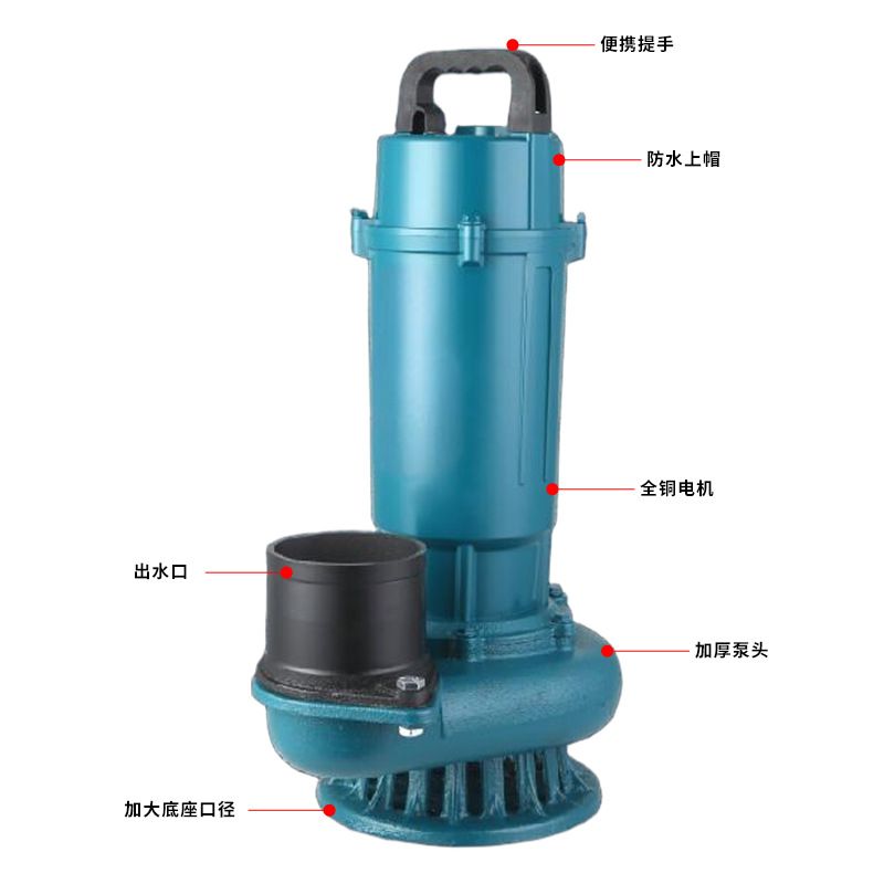 Bomba sumergible doméstica 220V bomba de alta elevación bomba agrícola bomba de lixiviación pequeña bomba sumergible