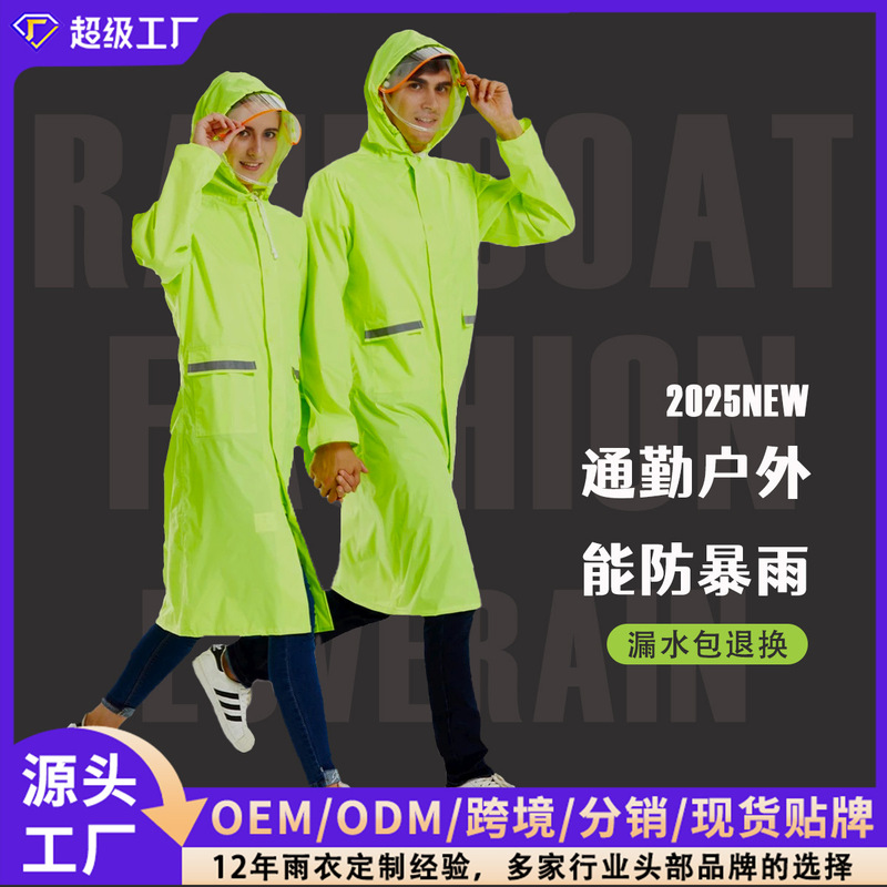 Mid-Length Raincoat for Men and Women, Windbreaker Style Poncho, Full-Body Rainproof, Adult Outdoor Fashion, Electric Vehicle Waterproof Rainwear