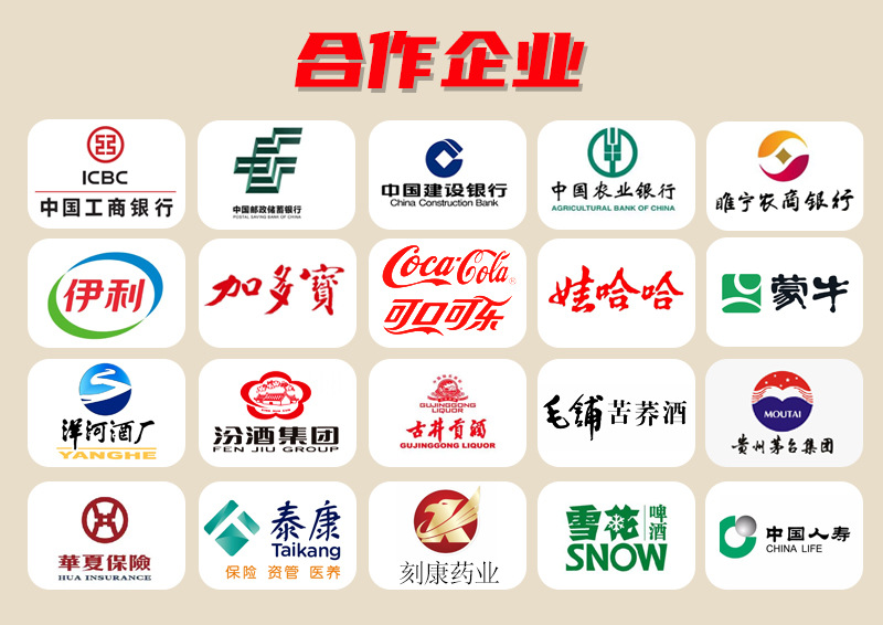 中国结广告礼品银行新年单位礼品年会商务logo美陈挂件礼品中国结详情2