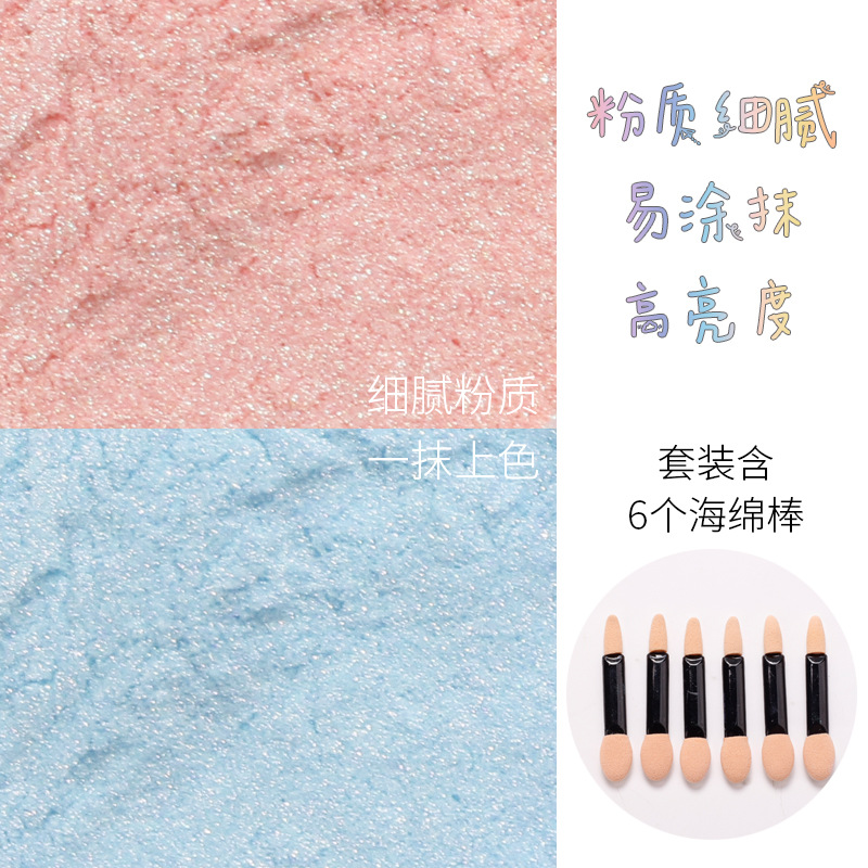 Japonés en línea celebridad traje brillo de uñas color mágico Shell Rosa sirena perla espejo mágico Rosa Aurora neón rosa