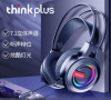 Applicable to ThinkPlus wired USB headphones 7.1 channel RGB lighting head wearing headset laptop headset