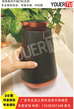 ���ܼҾӔ��aģ��CMC�������{������CNC�ӹ��ְ�ģ����ˮ�����