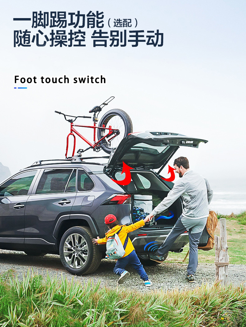 Suitable for Toyota Toyota Lingput Harrier rear trunk modification smart electric tailgate one-kick modification