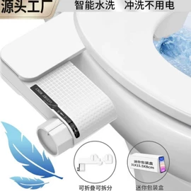 花洒套装;手持花洒;智能马桶盖