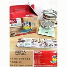 �ϘO��SY-YSH-80A���w�B���ؼ��ö๦�ܲ���늟�ˮ�����������