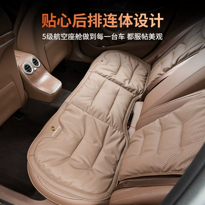 718 Four Seasons Car — Universal seat cover