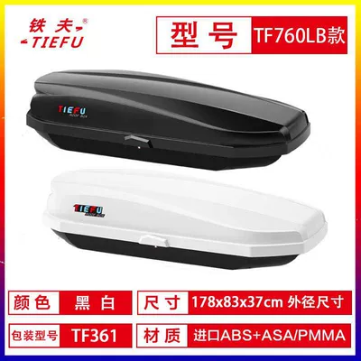Luggage Universal Car Luggage | Roof rack - 760lb-double-opening-comes-with-ultra-quiet-special-crossbar-black